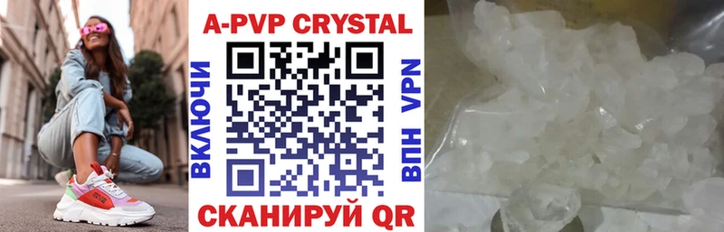 кракен ТОР  Агидель  Alpha-PVP СК 