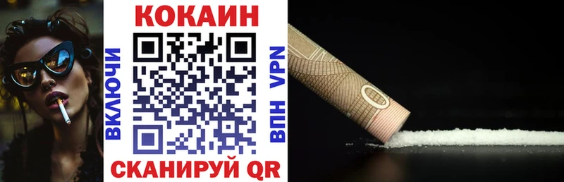 OMG ссылка  купить  цена  Агидель  Cocaine 97% 