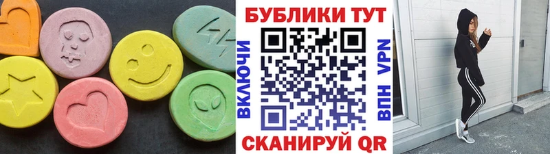 закладка  Агидель  мега зеркало  ЭКСТАЗИ 300 mg 