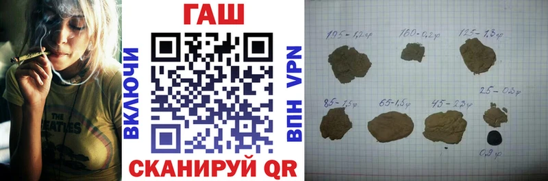 ГАШИШ VHQ Агидель