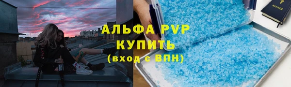 каннабис Абаза