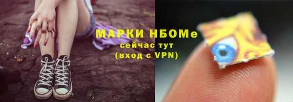 бутик Покров