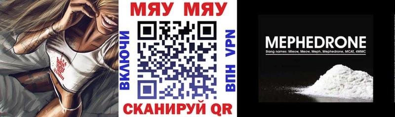 МЯУ-МЯУ VHQ закладки Агидель