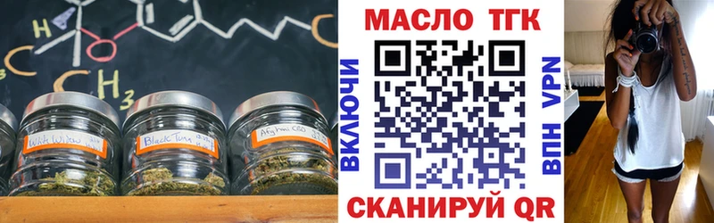 Дистиллят ТГК жижа  где найти   Агидель 