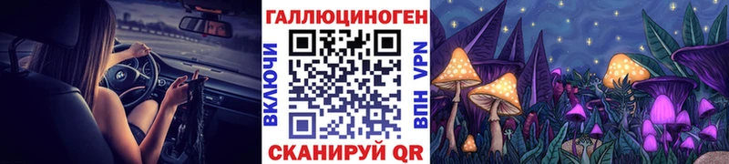 гидра ТОР сайты даркнета наркотические препараты Псилоцибиновые грибы GOLDEN TEACHER Агидель
